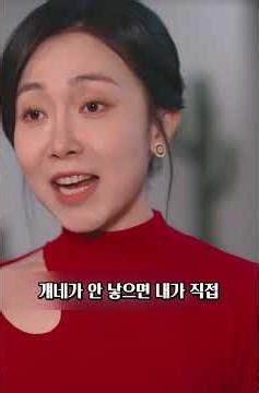 Chaebol Parents Counterattack with IVF Baby Against Daughter and Her Husband Who Coveted Billions...