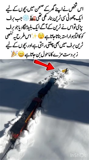 Mini Train Turns into Snow Cutter🚂❄️#CreativeIdea #SnowFun #KidsJoy #Innovation #WinterMagic #India