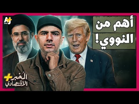 Economic Reporter+ | How is Iran controlling the Strait of Hormuz, which has become "more importa...