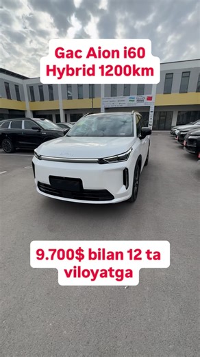 💥Arzon bosh tolov bilan Avtomobil harid qiling on Instagram: "Gac Aion i60 full. 💰Narxi : 25.400$ Tolov turlari: ✅Naxt ✅Perechisleniya ✅Nasiya Savdo bosh tolov 30/40% bilan qoldiq summaga yillik 25% ustama qo’shiladi. 💵10.000$.——— 12 oy 1.615$ dan .——— 24 oy 970$ dan. Bosh tolov va oylik tolovlarini yana siz hohlagandek bizga tog’ri kelgandek kelishsak bo’ladi🤝. ✅Bank orqali bosh tolov: 💵9.700$.——— 12 oy 1.570$ dan. .——— 24 oy 888$ dan. .——— 36 oy 676$ dan. Ba’tafsil ma’lumot uchun: 📲 +998