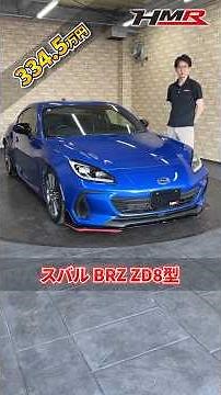 A 2022 Subaru BRZ 2.4S with 16,000 km, one owner, and a 6-speed manual transmission has arrived! ...