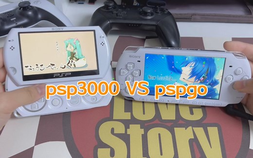 2024年了PSP3000和pspgo要怎么选