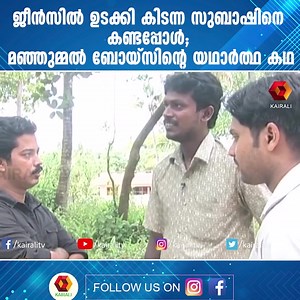792K views · 16K reactions | ആ സമയത്ത് ഞാൻ എന്റെ ജീവനെ കുറിച്ച്...