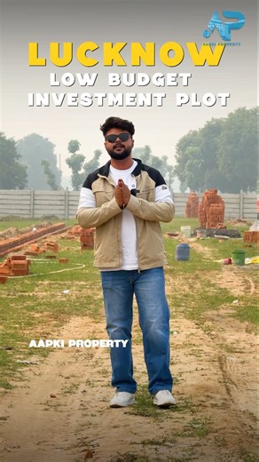 2.2K views · 232 reactions | Lucknow | best investment plot of Lucknow | High Return value | plot for sale in Lucknow | #lucknow #लखनऊ #realestate #लखनऊ_में_प्लाट #plot #property #investmentproperty #houseinlucknow | Aapki Property | Facebook