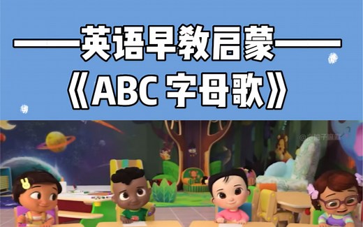 ABCDEFG，怎么读怎么写，带你的孩子学起来吧