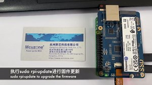 树莓派5新固件支持从Switch后SSD启动演示