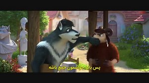 انیمیشن گوسفندها و گرگ ها : معامله خوک Sheep and Wolves The Pig Deal 2019 با زیرنویس چسبیده فارسی