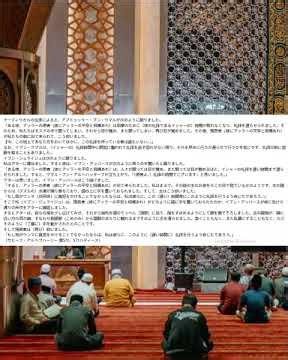 The Legal Permissibility of Napping Before Isha (Night Prayer) and the Virtue of Delaying the Pra...