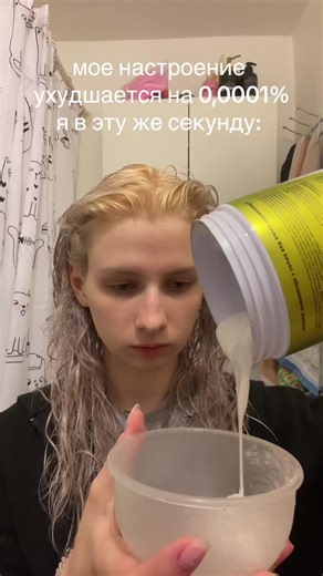 Все о волосах в тгк ylsaal #hair #dyinghair #blonde #pinkhair #окрашиваниеволос #идеиокрашивания #блонд #розовыйблонд #pinkblonde