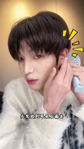 Trendy Manga-Inspired Men's Hairstyles: Master the Tear Look