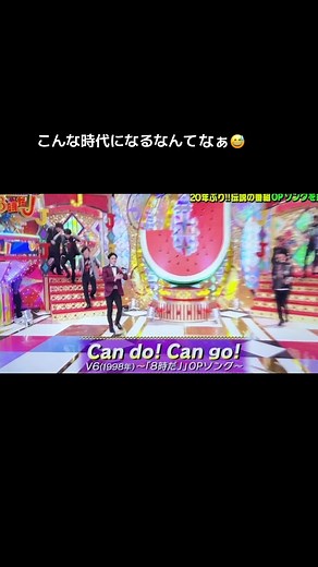ジャニーズ アイドルへの愛が詰まった動画