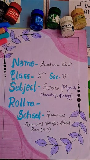 Science project work biology #front page design#experinment#diy#project #design#physics