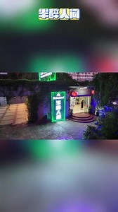 探店达人6997yU在抖音记录美好生活20241026