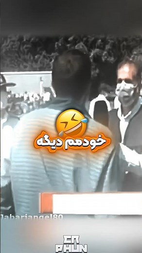 سطح دزد های ایران 🤣🚗
