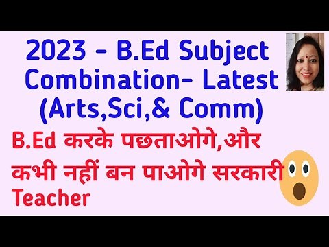 B.Ed Subjects Combination (Arts ,Sci & Comm ) ll B.Ed करके पछतावोगे ll Teaching & Learning Hub