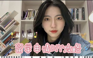 DIY留学超详细申请攻略 | 格拉斯哥大学 | 谢菲尔德大学 | 英国一年制硕士研究生申请