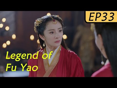 【ENG SUB】Legend of Fu Yao EP33 | Yang Mi, Ethan Juan/Ruan Jing Tian | Trampled Servant becomes Queen