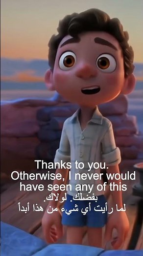 Common English Phrases in Disney’s Luca