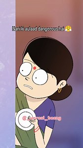 3.7M views · 28K reactions | Nani ki beti bhot dangerous hai  Follow @_unreal_beeng . . ( Mummy , funny ,phone addiction , social media addiction , creative , animation , cartoon ) . . #mummu #phoneaddict #cartoon #relatable #funny | Unreal Beeng | Facebook