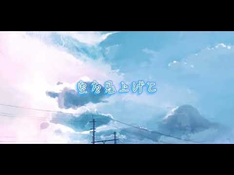 【Little Glee Monster】【芹奈】芹奈、きっと大丈夫【きっと大丈夫】【歌詞動画】