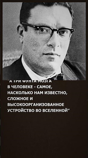 Dr. Isaac Asimov #quotes