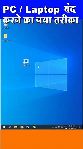 How to Enable Slide to Shut down Feature in Windows 10 / 11 PC #tellingtube
