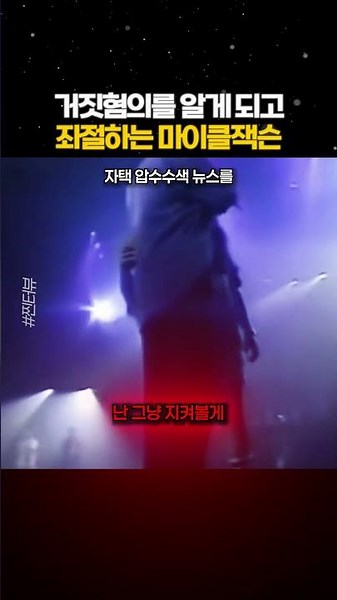 황제의 붕괴 ❤️‍🩹