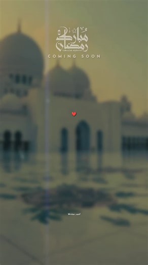‎🌺_محمد سیف_🦋‎ on Instagram: ""𝗥𝗮𝗺𝘇𝗮𝗻 Mubarak❤✨😍>>>||•❤‍🩹💫 . . . . . . 𝐅𝐨𝐥𝐥𝐨𝐰 𝐅𝐨𝐫 𝐌𝐨𝐫𝐞⬆️ 𝐌𝐞𝐧𝐭𝐢𝐨𝐧 𝐈𝐧 𝐘𝐨𝐮𝐫 𝐒𝐭𝐨𝐫𝐲🥂 . •ʟɪᴋᴇ____❤️ •sʜᴀʀᴇ__♻️ •sᴀᴠᴇ ___▶️ •ғᴏʟʟᴏᴡ_✅️ . ~𝐖𝐫𝐢𝐭𝐞𝐫___𝐬𝐚𝐢𝐟 ~𝐄𝐝𝐢𝐭𝐨𝐫 𝐅𝐨𝐫 𝐌𝐞 ~𝐔𝐬:-@writer___saif #islamic #trending #newreelspost #writer___saif editor follow me #islamicvideo tag me story good instagram status naat new reelstofeels islamic shabebarat ramadan karem eid mobarak meri taraf se eid ul adha mubarak khas ap