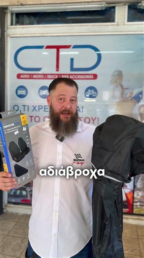 Προστατευτικό Κάλυμμα Καθίσματος LAMPA – Αδιάβροχη Προστασία για Επαγγελματική Χρήση