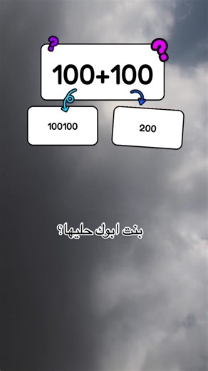 Understanding Basic Math: 100 Plus 100 Explained