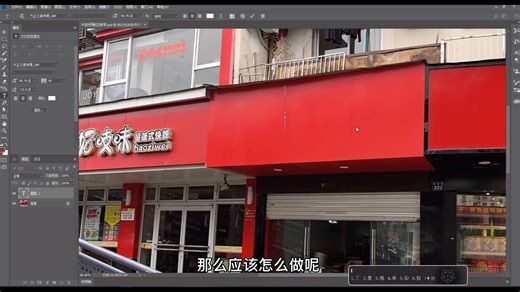 如何巧用PS自带的3D功能，门头招牌效果图制作