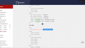 Params 参数定义_哔哩哔哩_bilibili