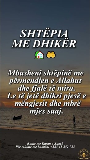 SHTËPIA ME DHIKËR 🏡🤲