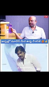 Komaram Puli on Instagram: "Appatlo movies mida unna ni kasi @pawankalyan 🙏🥵 #pawankalyan #pawankalyanfans #pawankalyanfansclub #pawankalyanfc #pawankalyansongs #pawankalyan_fans_official #pawankalyanonfacebook #pawankalyankonidela #pawankalyanfan #pawankalyaninstagram #pawankalyan✅ #pawankalyancultfans"