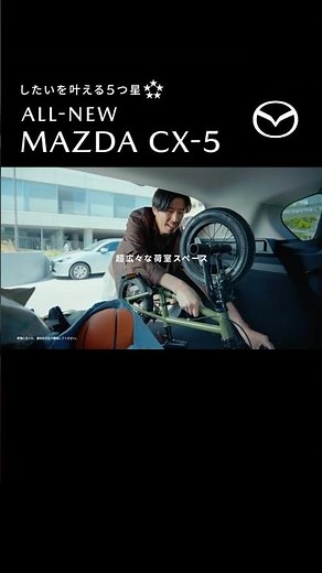[The Appeal of the MAZDA CX-5] I want to load everything! ★ The spacious cargo area