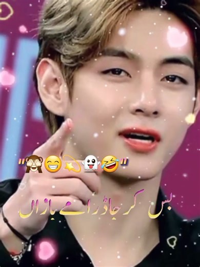 BTS Heartbeat: A Musical Journey