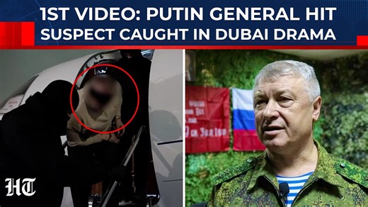 #WATCH | Russia’s Federal Security Service (FSB) says that the man suspected of shooting top Russian military intelligence officer Lt. Gen. Vladimir Alexeyev in Moscow has been detained in Dubai and extradited to Russia. Alekseyev was hospitalized after being shot several times by an unidentified assailant at an apartment building in northwestern Moscow, Investigative Committee spokesperson Svetlana Petrenko said. | Hindustan Times