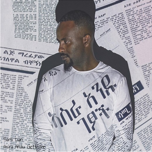 Yesew Nesh - Sami Dan: Song Lyrics, Music Videos & Concerts