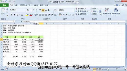 excel软件免费下载_excel官方下载_excel手机版