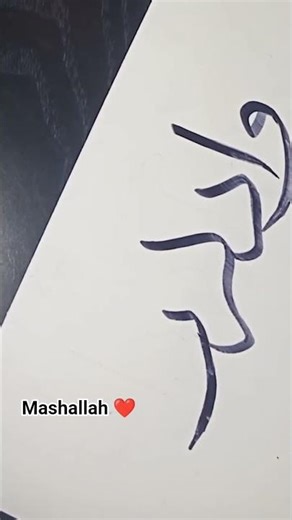 "Wazkuro rabbaka kaseera" Arabic caligraphy tutorial ✨ #viral #art #caligraphy #calligraphy