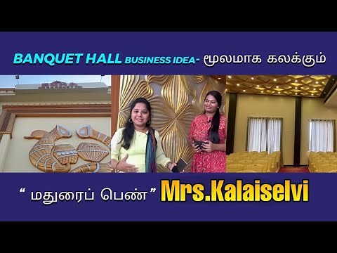 How to built cost effective Banquet hall | Banquet hall business plan l Best Banquet Hall - Madurai