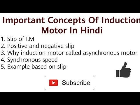Slip Of Induction Motor | Positive And Negative Slip | | Asynchronous Motor || Latest Update 2018 ||