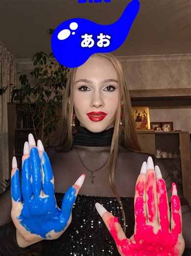 ещё видосик с этим трендом вам в ленту) | Eye Color Switch Effect