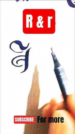 Letter R in Gothic Calligraphy ✍️ #Shorts | Incora Ink