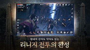 Lineage2M (KR)