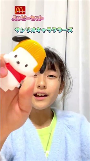 [Sanrio Characters] Happy Meal #unboxing #Sanrio #HappyMeal