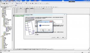 中央空调控制系统程序讲解2