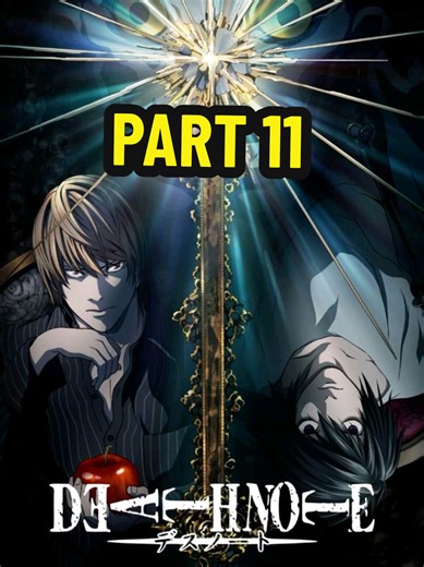 ملخص أنمي Death note الجزء11 #انمي #ملخص#edit#Anime #foryoupage❤️❤️