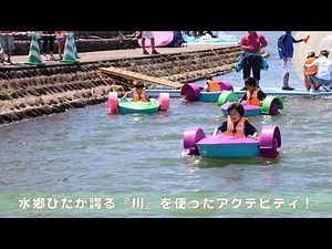 【大分県日田市】第72回日田川開き観光祭