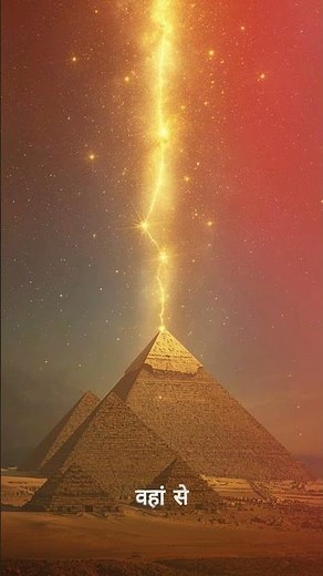 Pyramid की शक्ति से Crystal Charging| Real Process Explained #ytshorts #shortsfeed #viralshorts